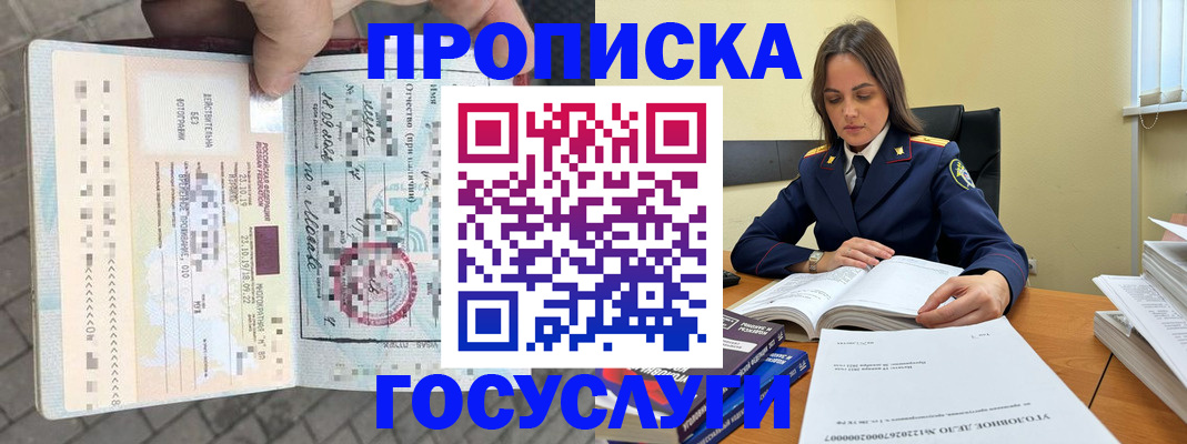пропишу в квартире в Камызяке